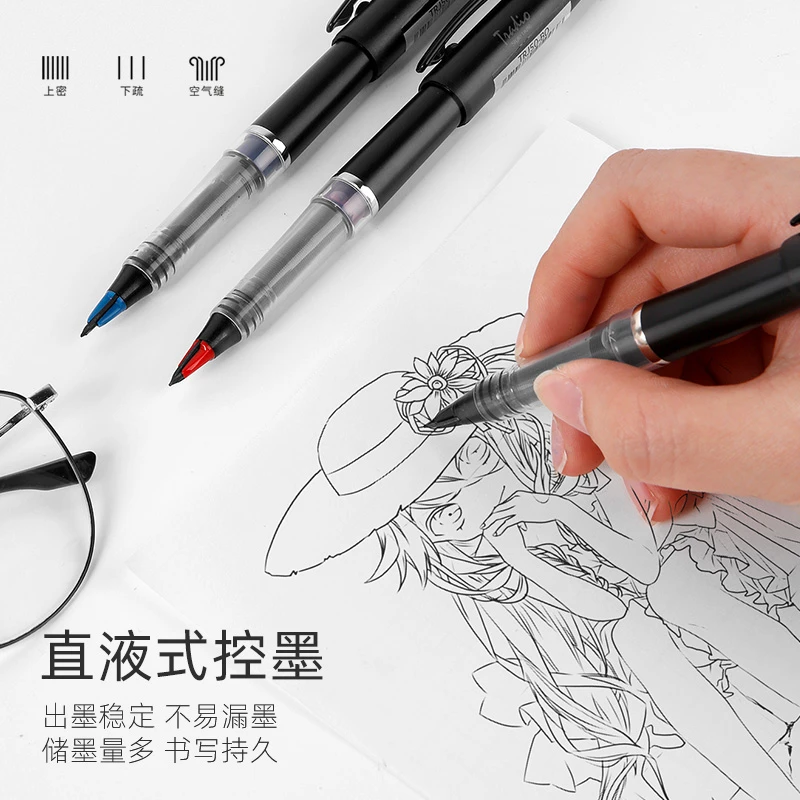派通大班签字笔TRJ50纤维笔直液式黑色速写草图手绘漫画鸭嘴笔