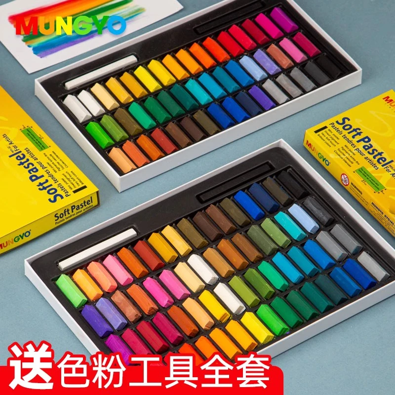 韩国Mmungyo盟友色粉笔24色48色软色粉bjd绘画素描上色粉彩绘颜料