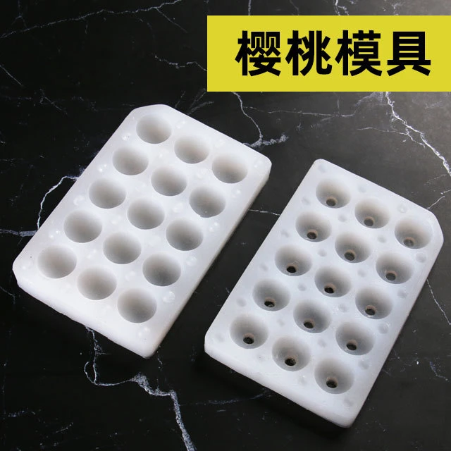 樱桃鹅肝模具分子美食料理创意模具树莓花生板栗橘子贝壳橄榄模具