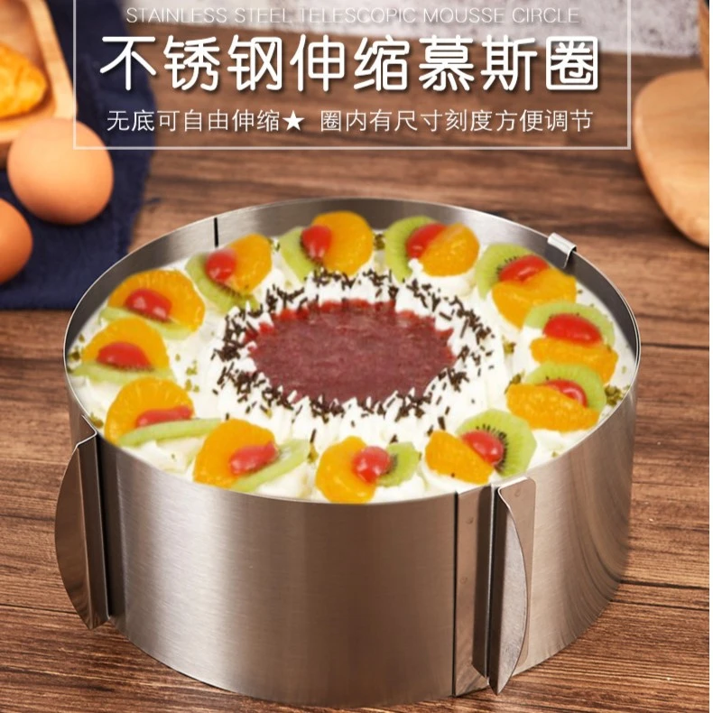 不锈钢可调节圆形心形蛋糕圈模具水果动物造型天鹅压花模具