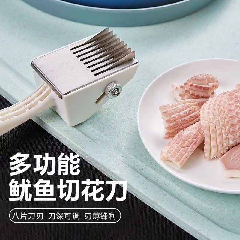 多功能鱿鱼切花刀猪皮鸡胗改刀器可调深度打花刀