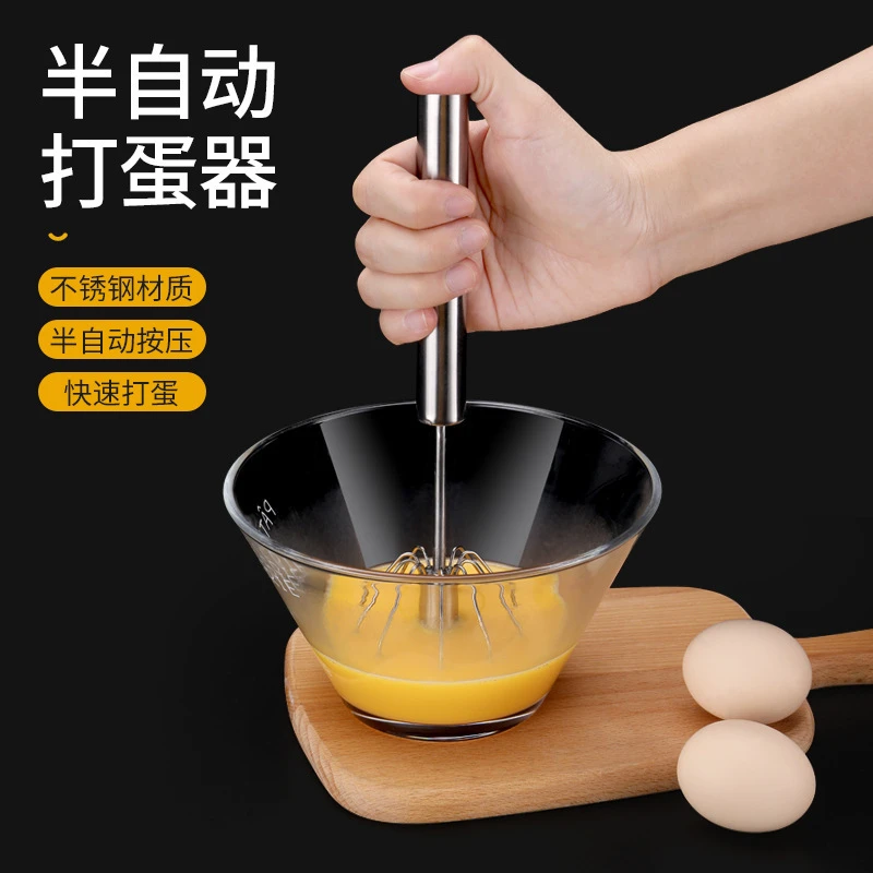 半自动打蛋器 搅拌棒厨房工具奶油搅拌棒大号烘焙搅拌器