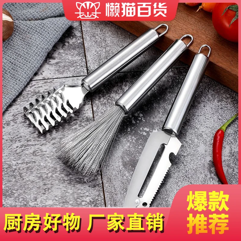 不锈钢锅刷削皮刀鱼鳞刨厨房小工具家用创意多功能