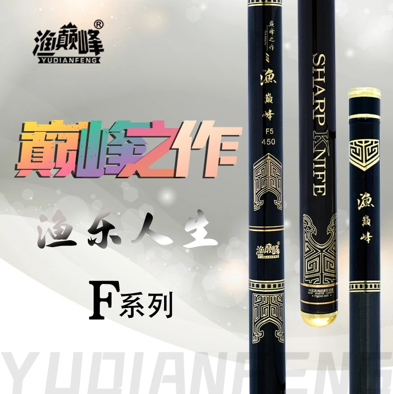 F6可-黑坑野威海钓竿物休闲渔巅峰杆综合钓竿超轻博大竞技F2杆子