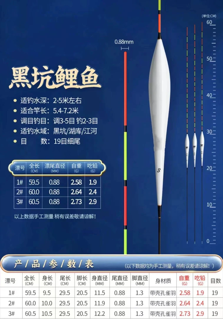 高灵敏纳米浮漂醒目设计鲫鱼鲤鱼野钓专用