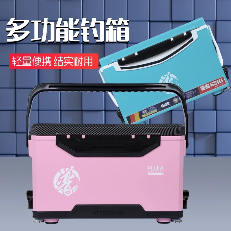 贾东普高坐姿黑坑钓箱四腿升降搭配白钢配件