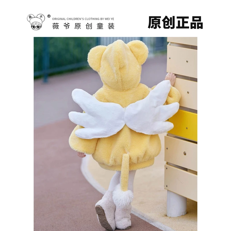 薇爷原创【小可尾巴】加绒加厚儿童卡通外套保暖可爱宝宝女童
