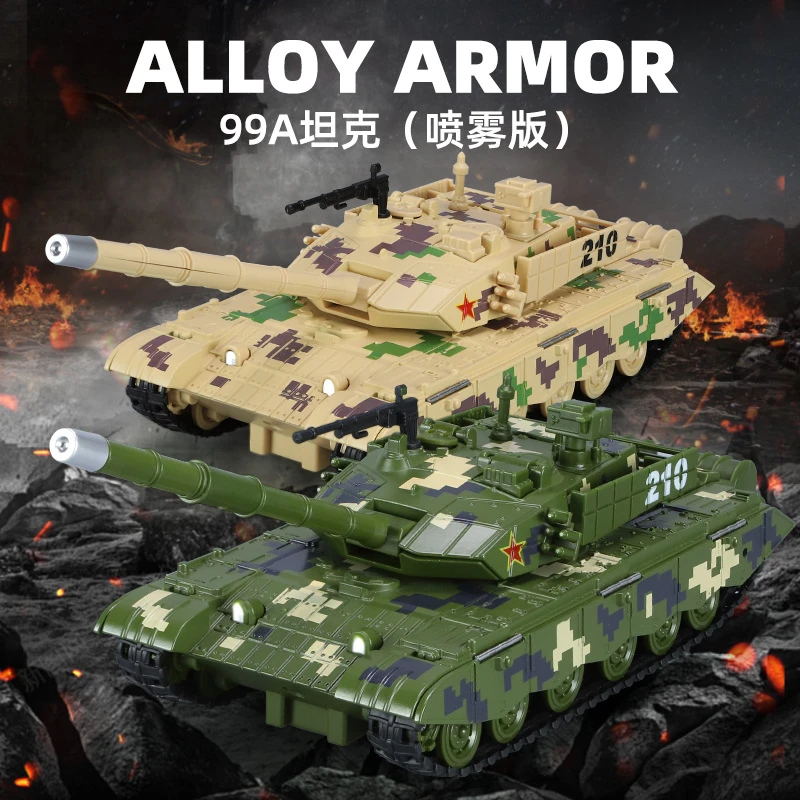 【欧拓甄选】1:35 99A坦克合金喷雾汽车模型