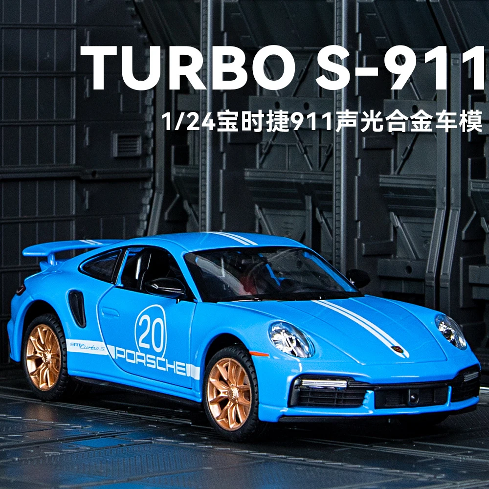 【欧拓甄选】1:24保时911TurboS合金车模