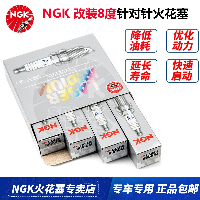 NGK针对针火花塞91448罗密欧EVO 2.0T 宝马M3M5M6 Giulia Stelvio