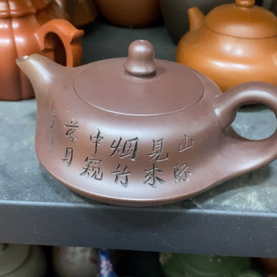 紫砂茶壶原矿手工196