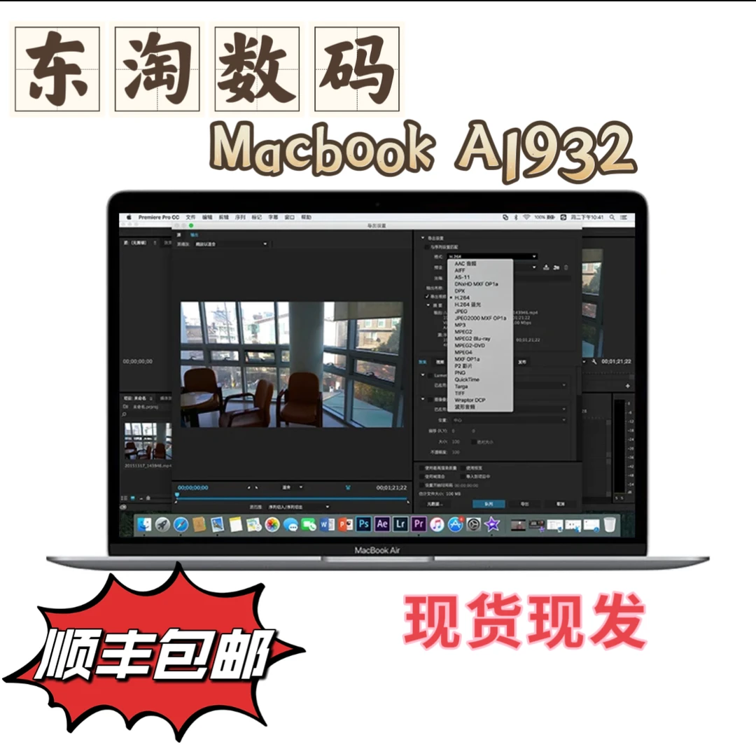 95新 Apple/苹果 95新Apple/苹果2019款A1932轻薄商务磁吸剪辑本。