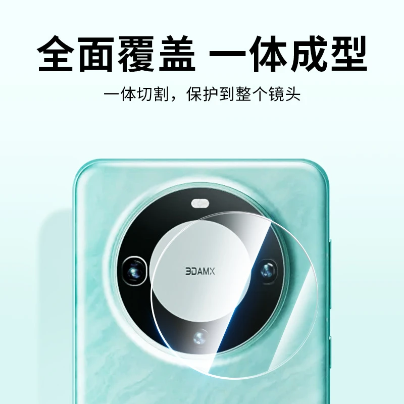 适用华为Mate60pro钢化膜50pro一体全包40pro高清后置贴膜保护膜