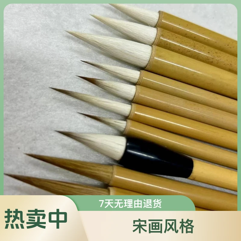 北宗山水定制毛笔套装/宋画山水毛笔/传统山水画毛笔/