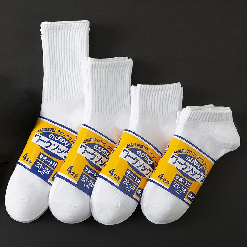 日本袜子 男士秋冬中筒袜薄款短袜纯棉女士黑白色运动袜长筒袜