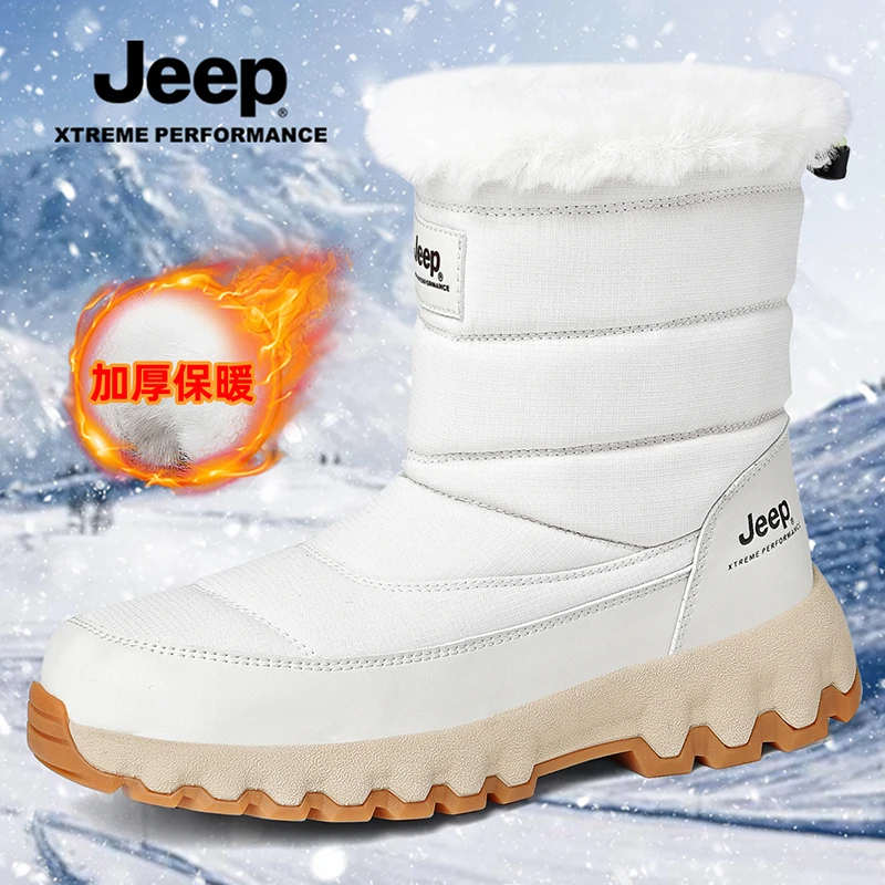 JEEP/吉普冬季情侣加绒加厚保暖高帮户外防水防滑耐磨登山雪地靴