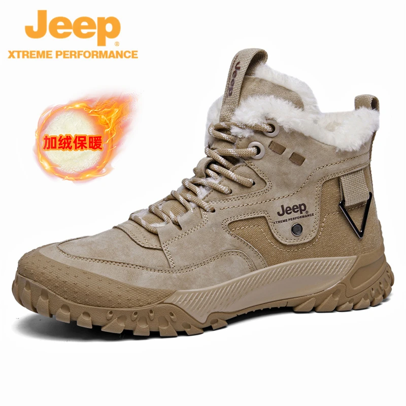 JEEP/吉普冬季加绒款软底防滑耐磨减震户外运动登山徒步鞋11201
