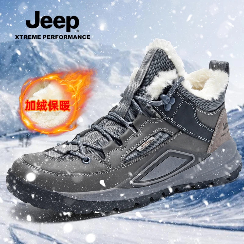 JEEP/吉普秋冬男士新款户外加绒加厚保暖高帮厚底徒步登山雪地靴