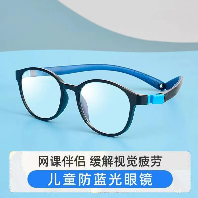 儿童防蓝光眼镜无度数护目抗辐射超轻高清平光镜看手机电脑防辐射