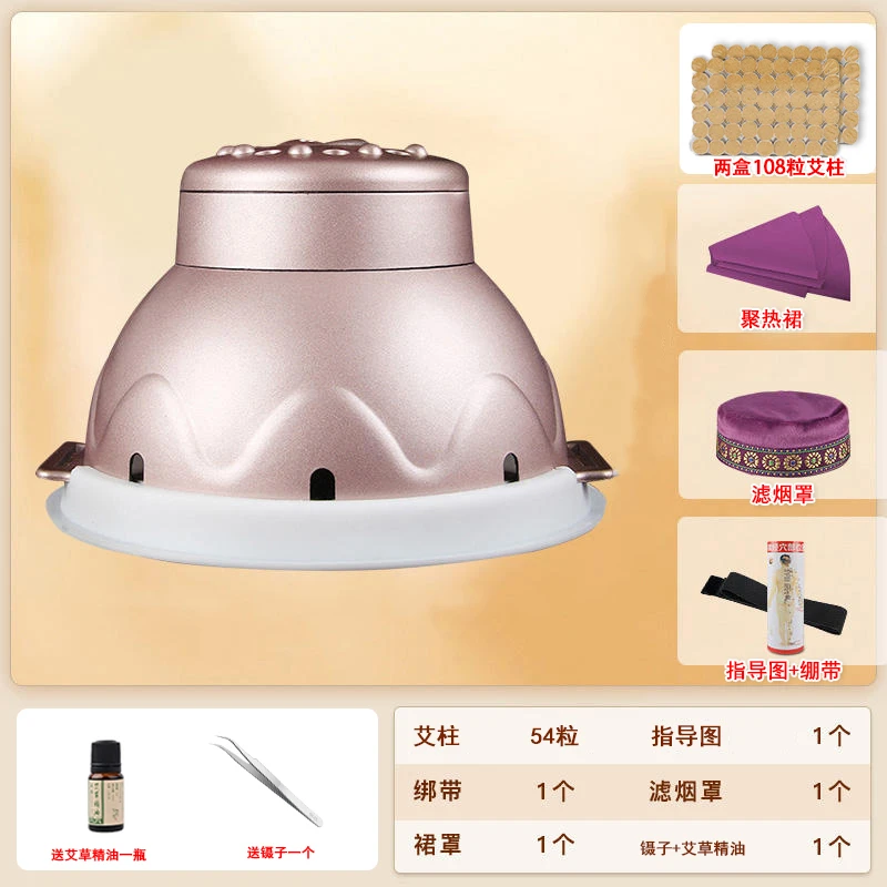 【工厂直销】宫廷灸乳灸家用多功能艾灸罐盒腰背胸部腹部随身灸