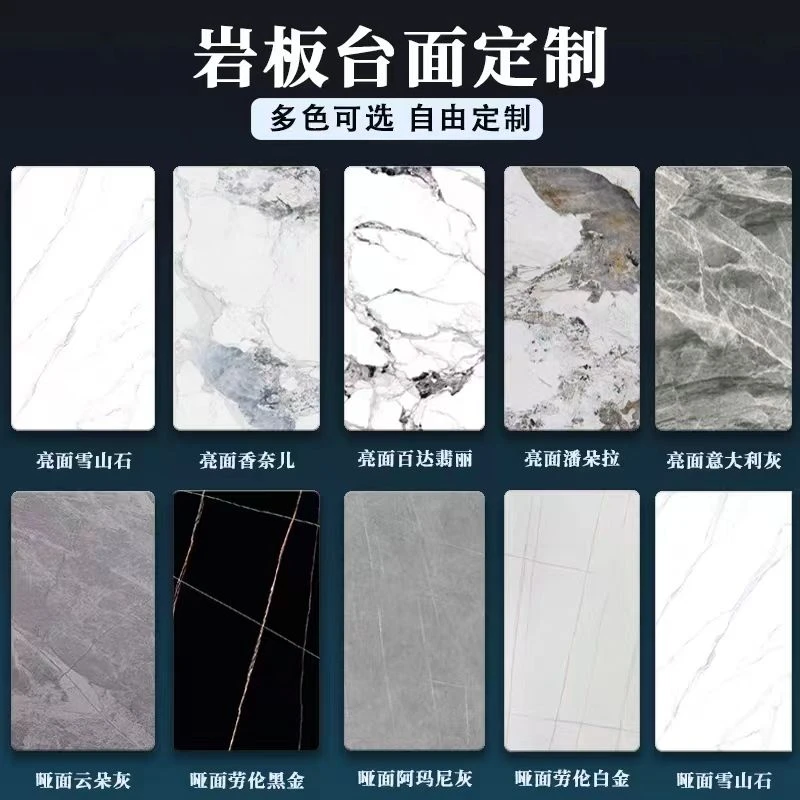 岩板加工台面长圆方形餐桌电视柜茶几吧台大理石异形板石材