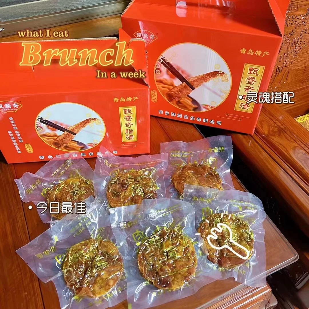厂家直发 甄鸯奇五花肉脂渣