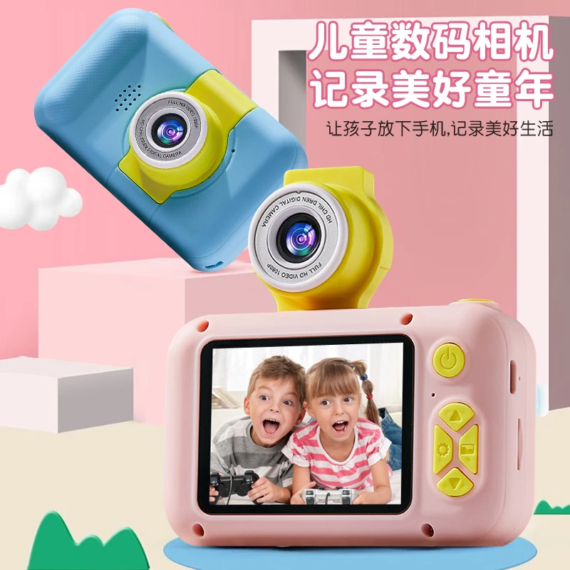 乘视高清双摄高像素相机便携女孩照相机拍照相机录像机vlog儿童
