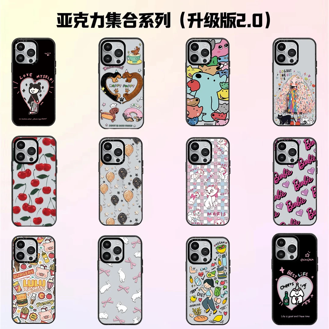 【黑边亚克力】CASETI适用苹果15pro/iphone16/14promax手机壳