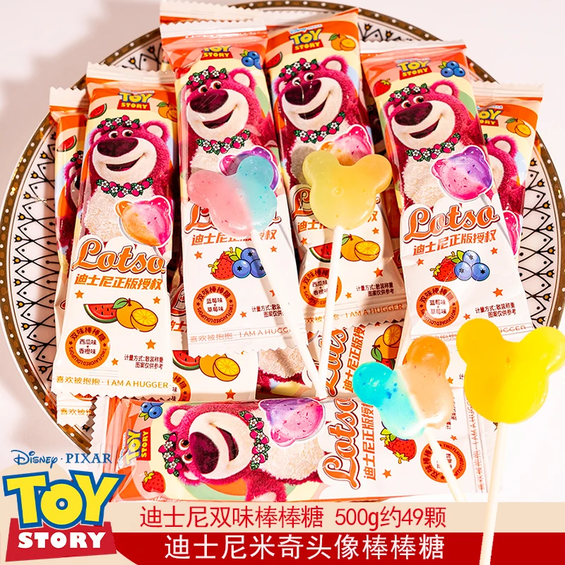 双味棒棒糖批发结婚喜糖伴手礼六一儿童节礼物小朋友分享