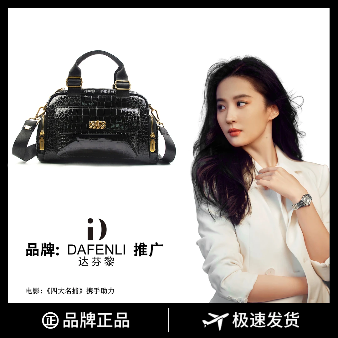 【尺寸:长31宽16高18】女包百搭爆款高级感手提包8659