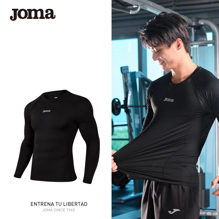 JOMA成人长袖紧身衣春秋透气吸汗速干健身服上衣