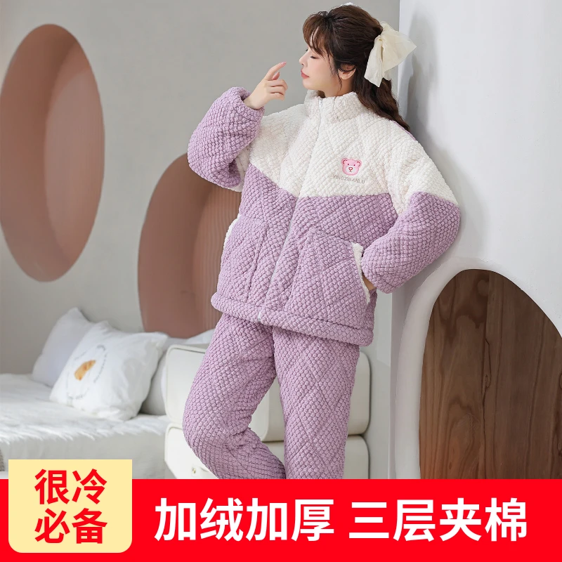 新款睡衣女冬季珊瑚绒加绒加厚三层夹棉法兰绒甜美家居服拉链套装