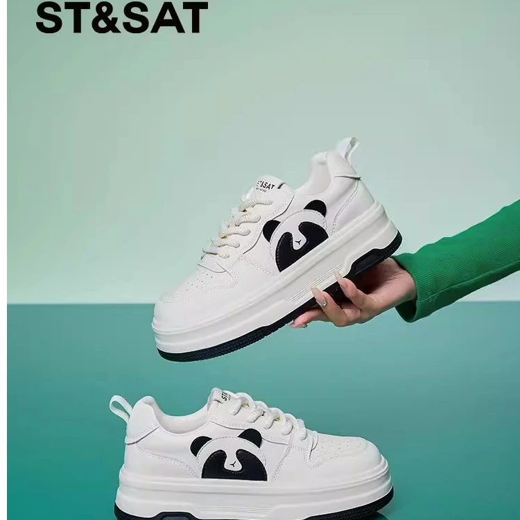 星期六百搭厚底增高2024新款黑白熊猫时尚舒适休闲女鞋百搭白鞋