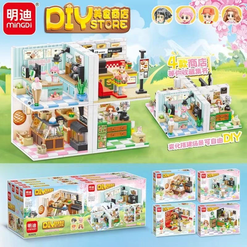 男孩女孩益智玩具颗粒拼装街景积木玩具美食场景