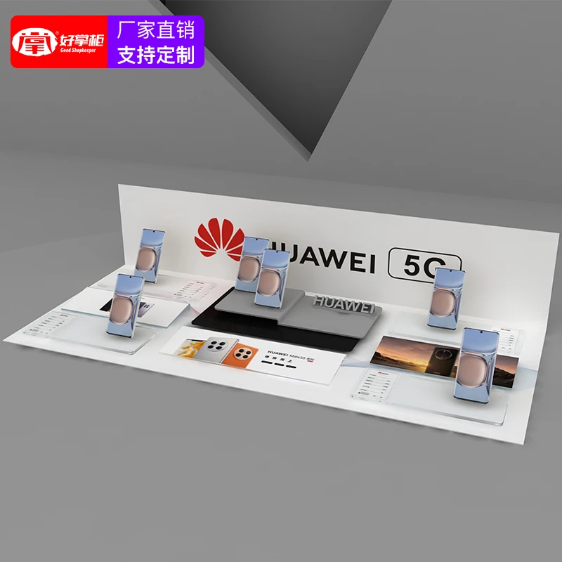好掌柜新款手机托盘展示架适用组合柜台通用支架托盘架