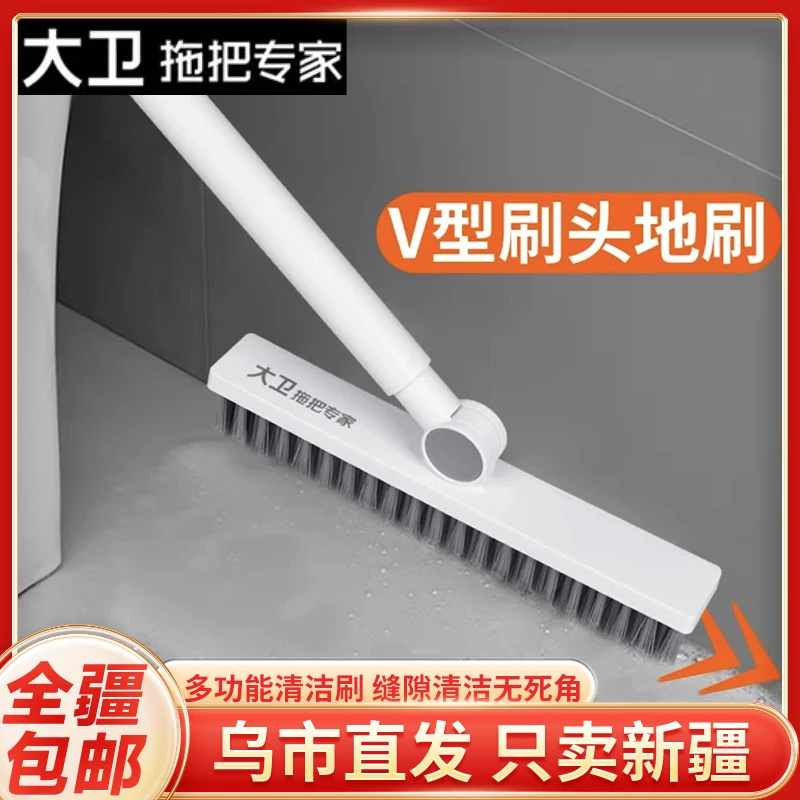 新疆包邮缝隙刷卫生间地刷硬毛浴室刮水清洁刷地缝刷厕所洗地刷子