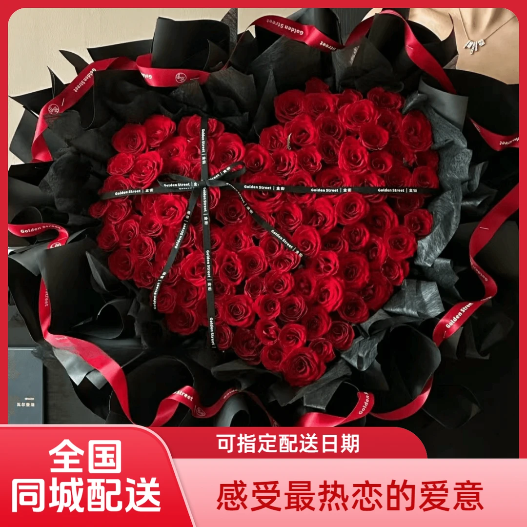 红玫瑰花鲜花束花店速递同城配送女友教师节生日玫瑰鲜花礼物