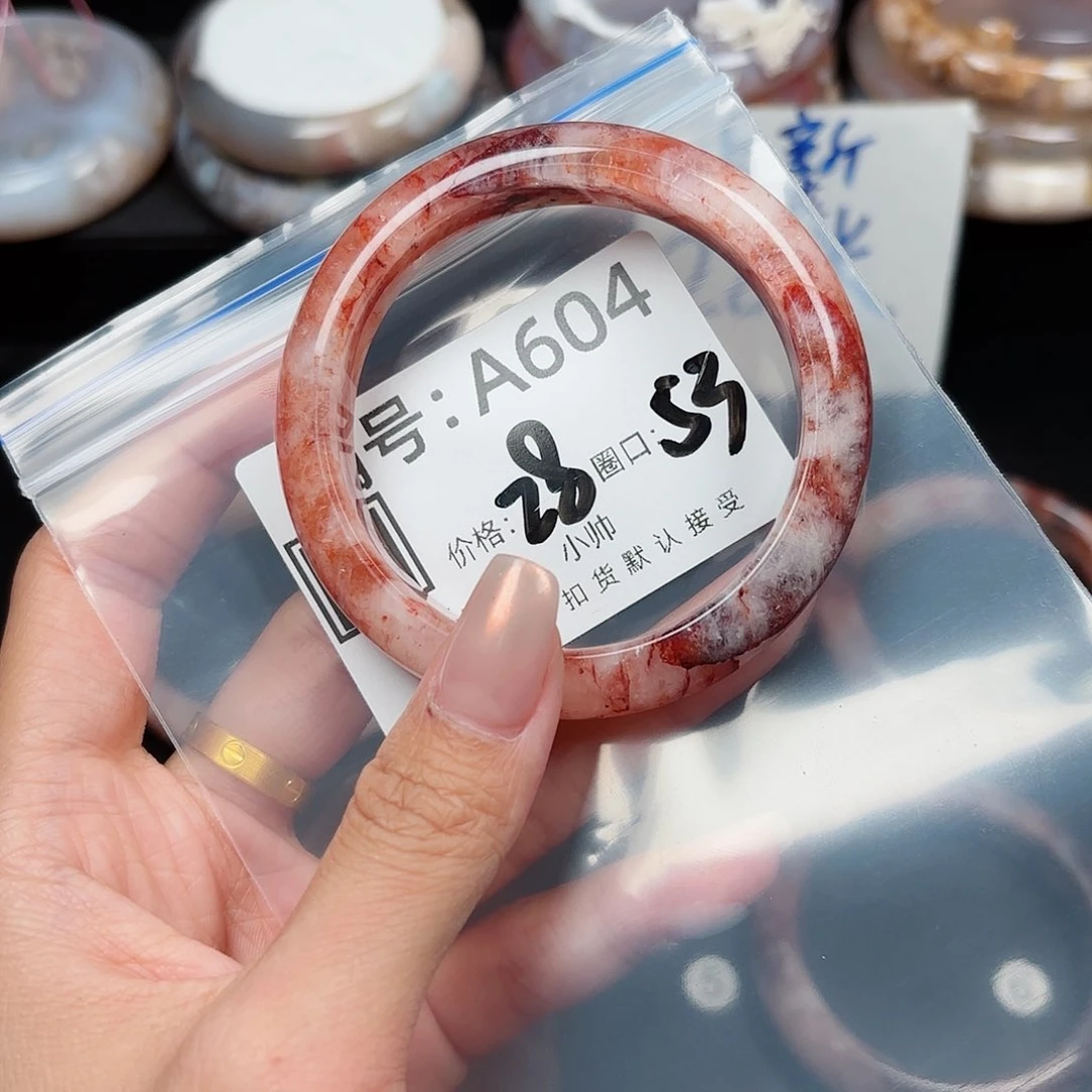 玛瑙/玉髓颈饰未镶嵌5