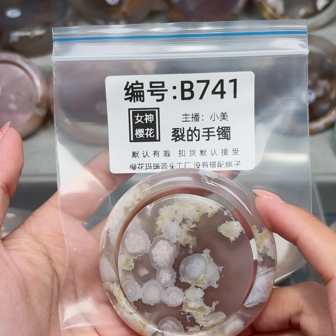 玛瑙/玉髓颈饰未镶嵌啧*