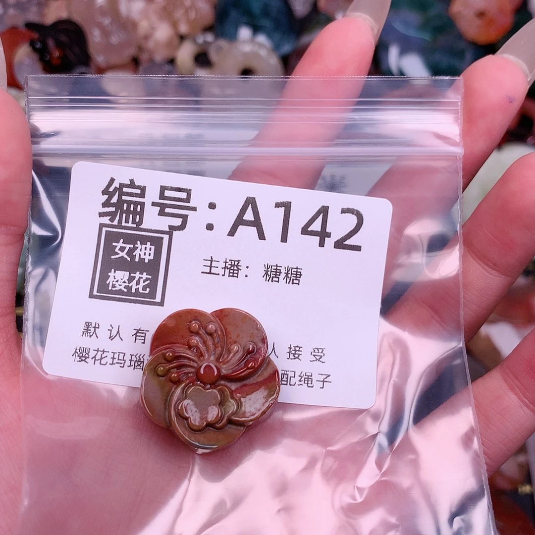 玛瑙/玉髓颈饰合金手***淘