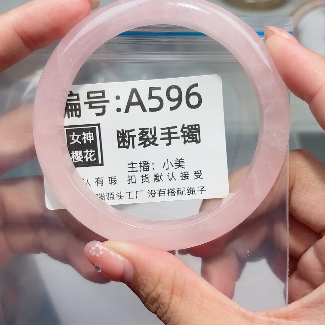 玛瑙/玉髓颈饰未镶嵌香****?