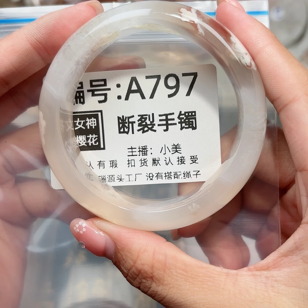玛瑙/玉髓颈饰未镶嵌我****油