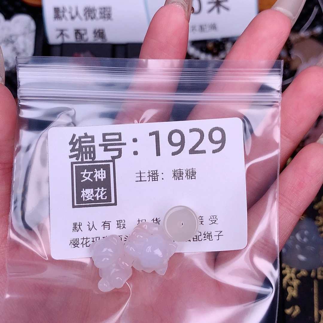 玛瑙/玉髓颈饰合金春***i