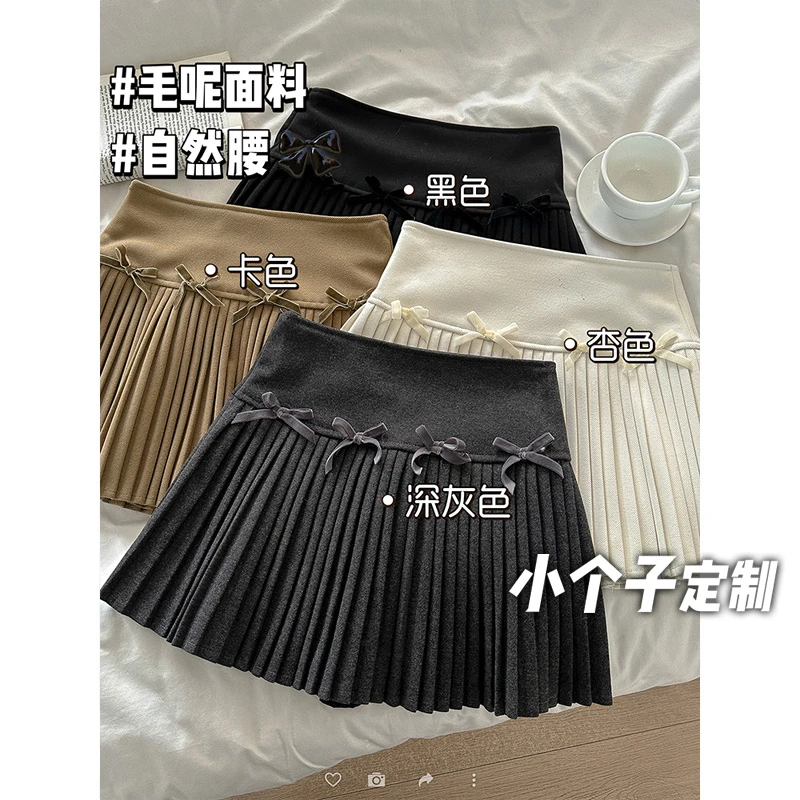 150小矮个子设计感蝴蝶结拼接呢子半身裙女冬防走光高腰百褶a字裙