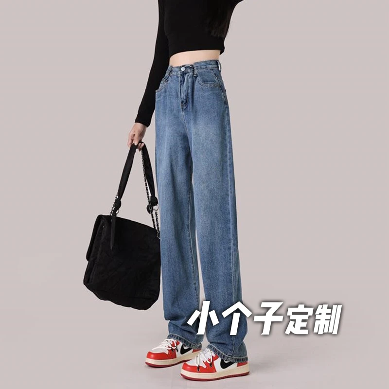 梨形身材穿搭配粗腿宽胯小矮个子高腰复古牛仔裤拖地阔腿裤xs八分