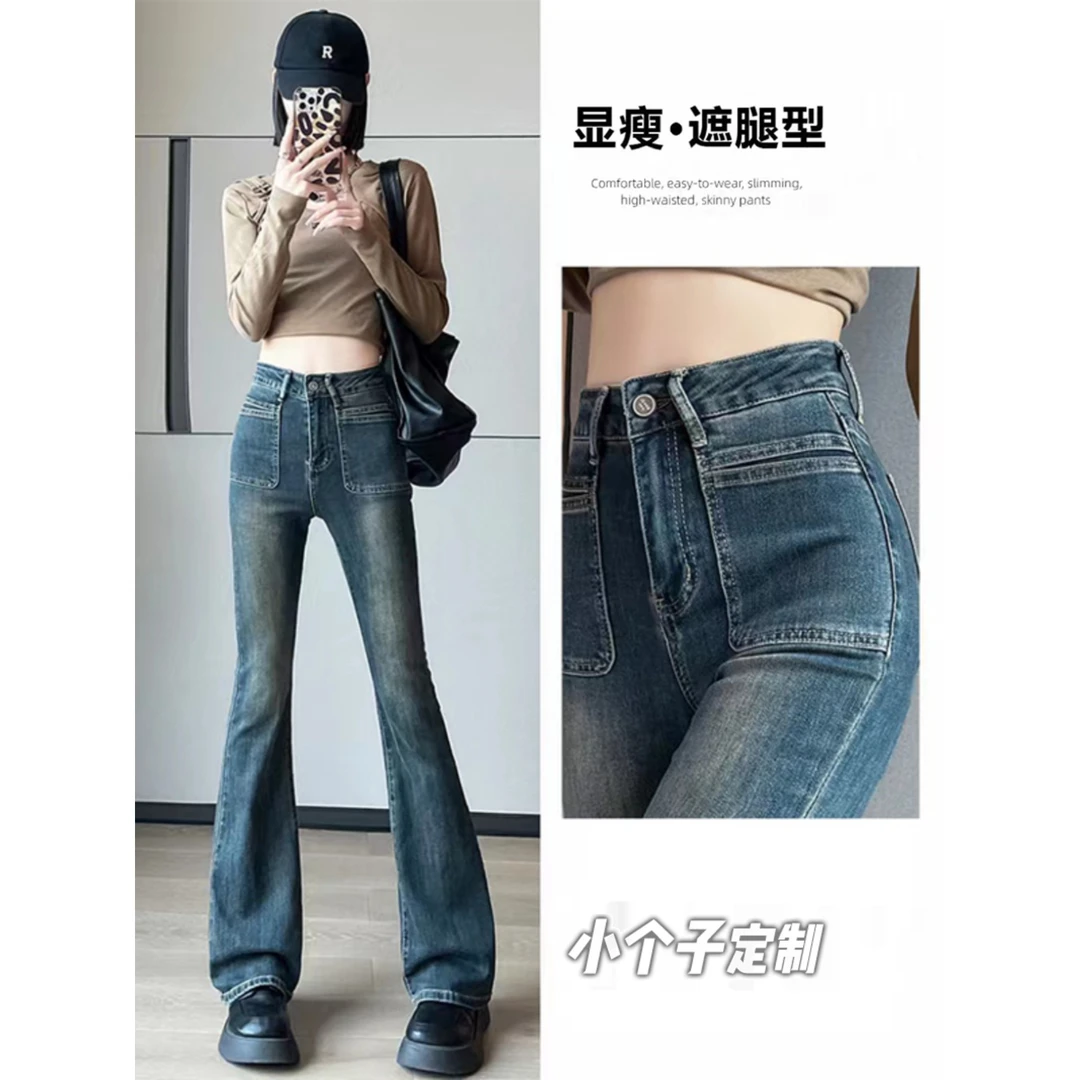 150小个子水泥灰微喇叭牛仔裤女高腰复古修身弹力xs显瘦九分秋NZ