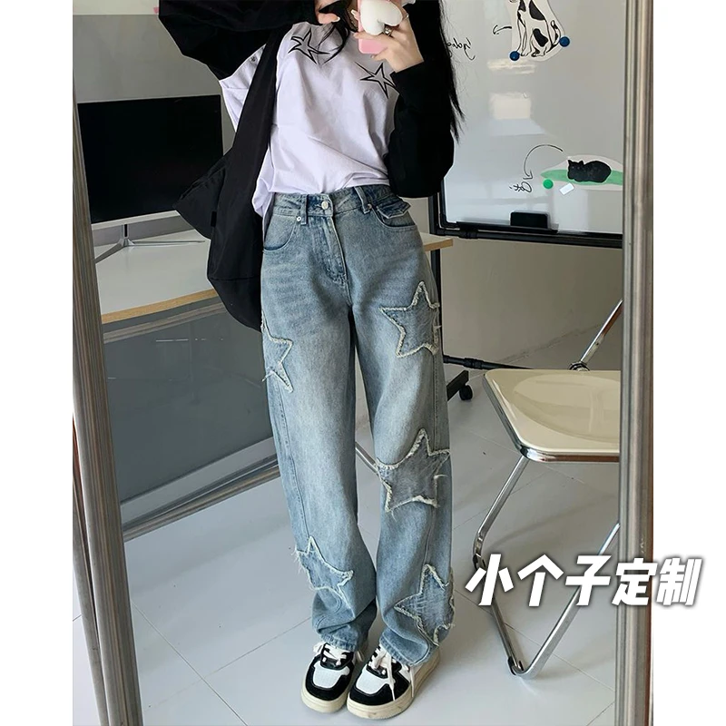 150小矮个子高街设计感星星刺绣牛仔裤女高腰直筒阔腿xs显高九分
