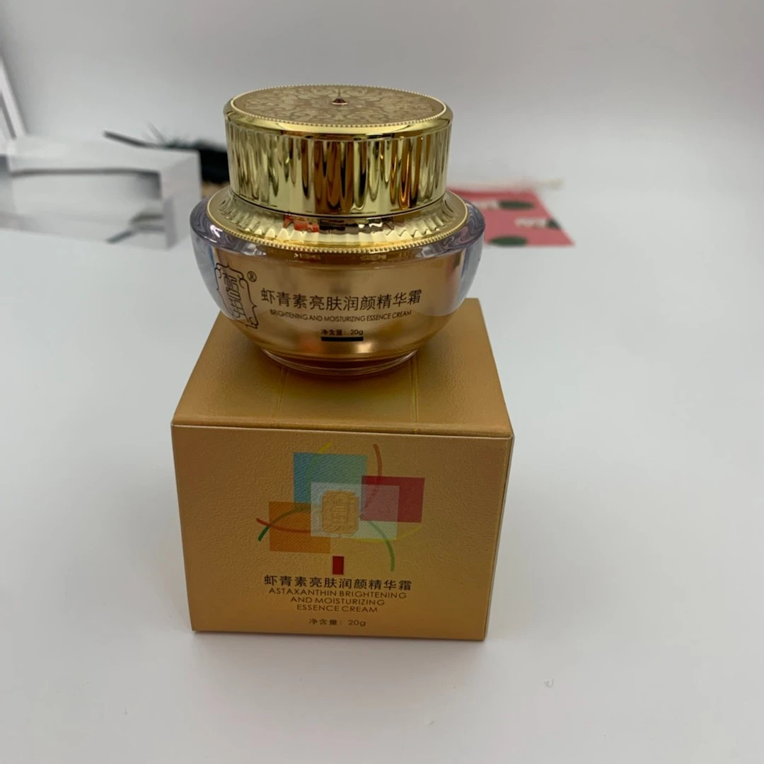 SEYYER/皙玥【文杰专属】虾青素亮肤润颜精华霜
