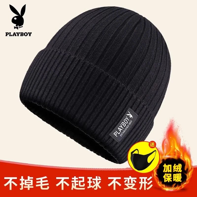 PLAYBOY帽子男冬季骑车防寒保暖毛线帽潮男士骑行加绒加厚针织帽