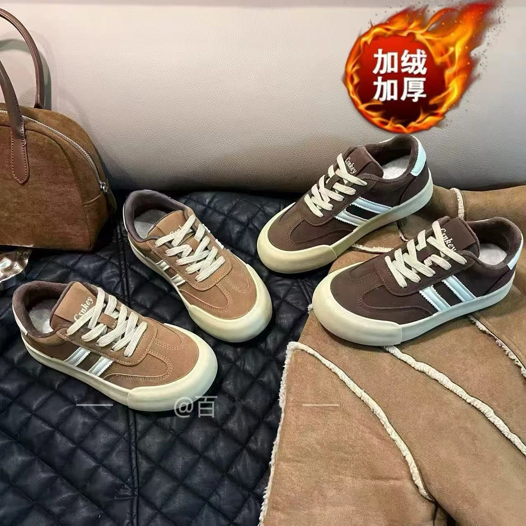 【加绒】美拉德色系德训鞋女2024冬季新款时尚休闲韩系百搭软底板鞋